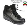 Women's black leather boots 20455