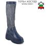 Women's blue leather high boots with wooven upper part 20480