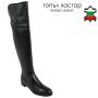 Women's black leather high boots low heels 