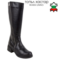 Cisme de dama din piele naturala negra 32830