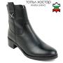 Women's black leather boots with zipper and decoration