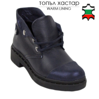 Women's dark blue leather boots with shiny top 20449