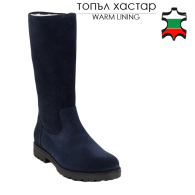 Cizme de dama din piele naturala de caproara de culoare albastru 20481