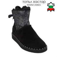 Women's black and silver suede leather with lamb lining 20484