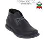 Men's black leather boots with warm lining 20554