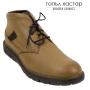 Мъжки боти от естествена кожа в цвят камел Josef Seibel 20580